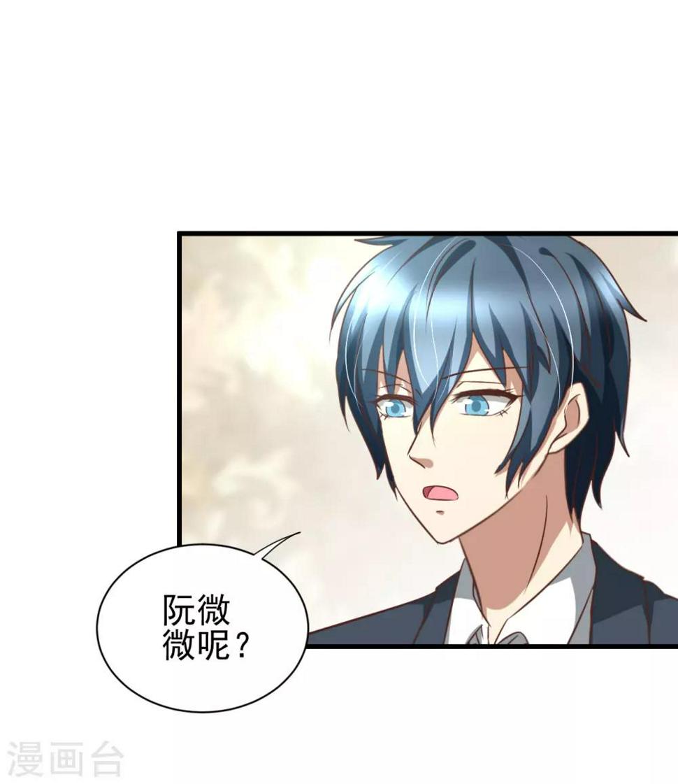第89话2