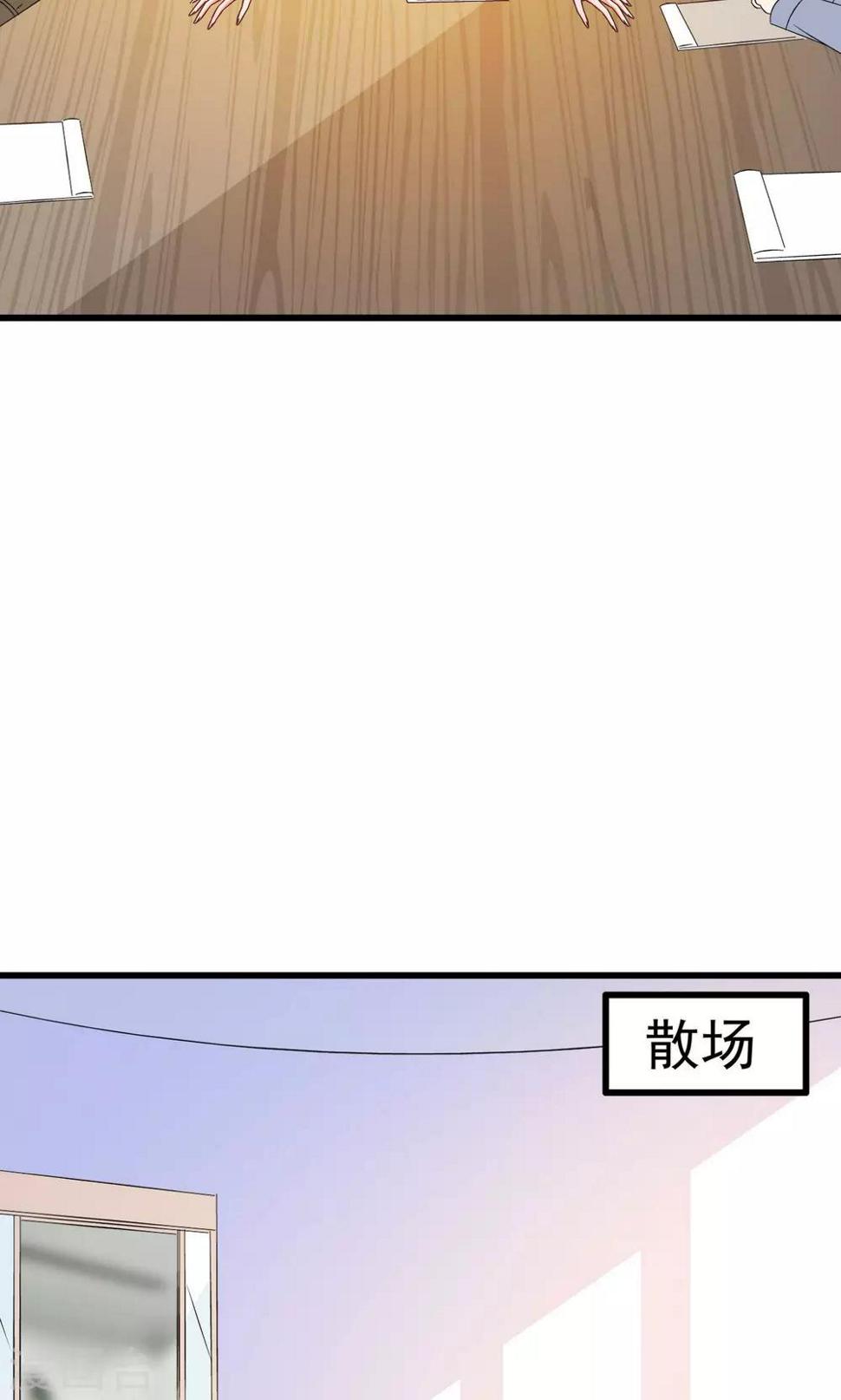 第65话35