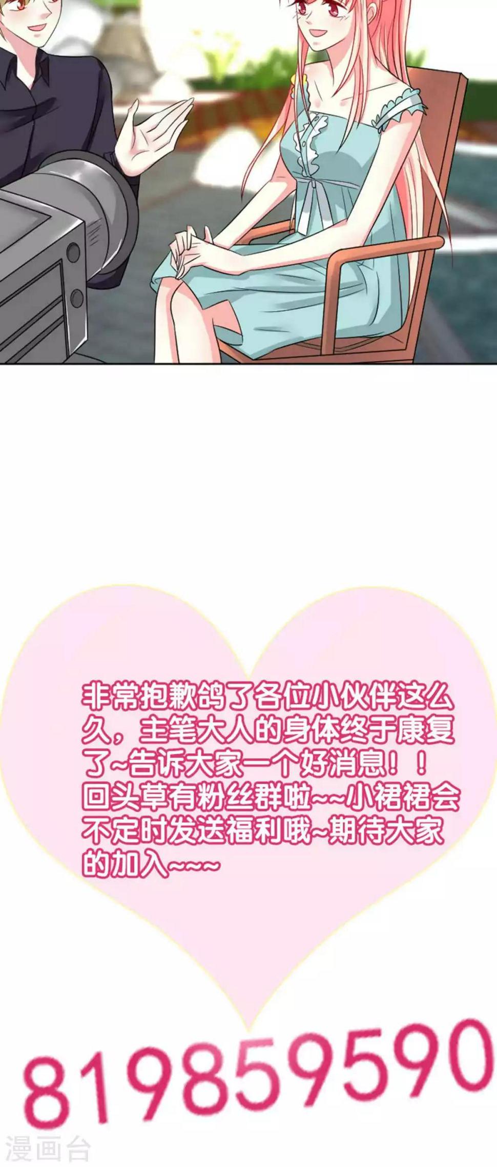 第41话44