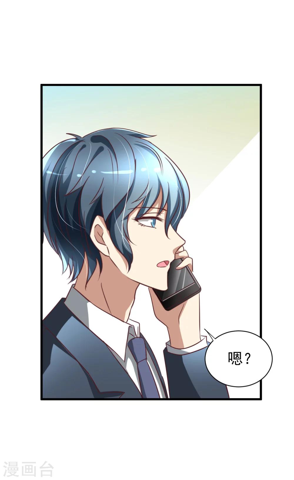 第86话3