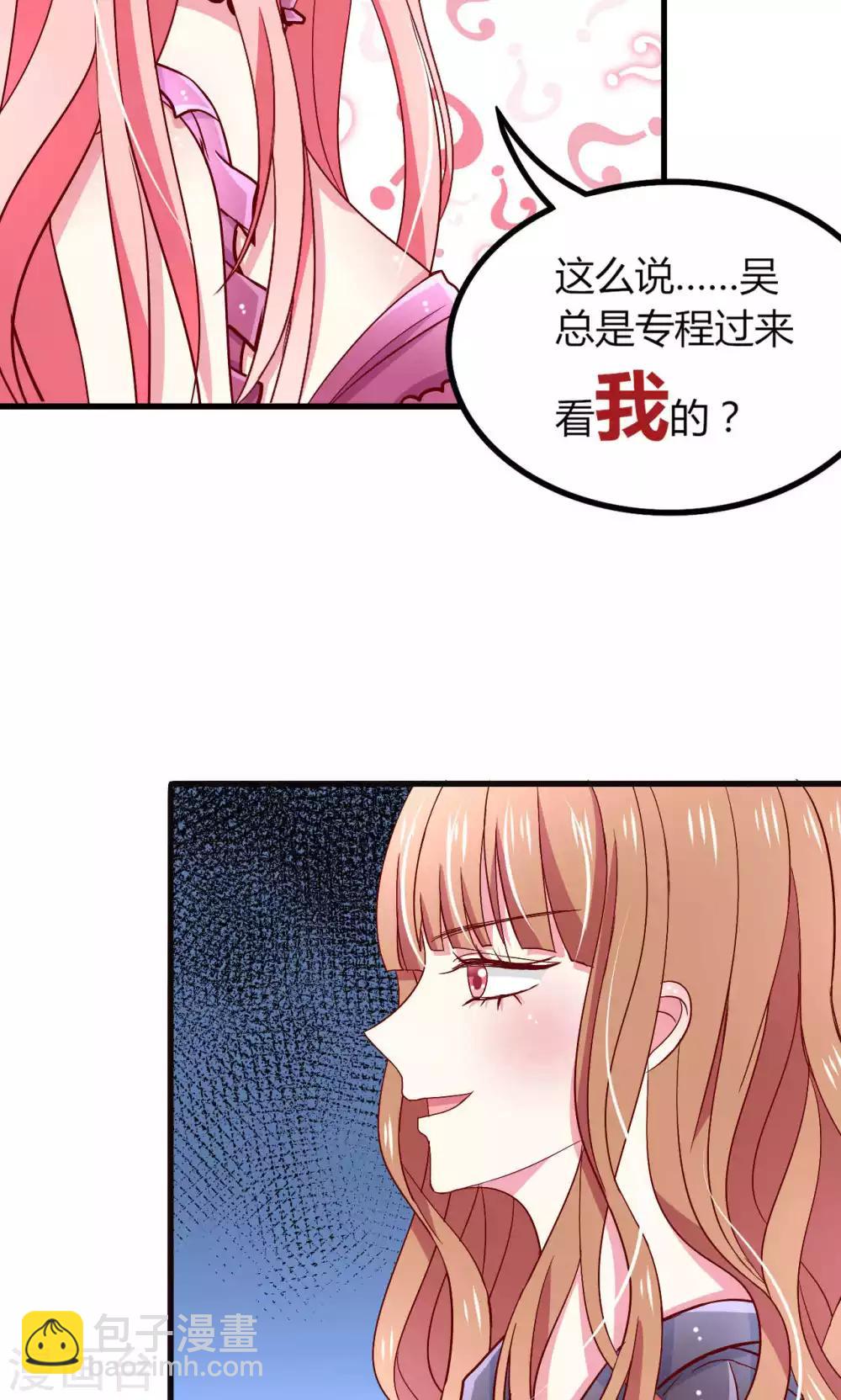 第54话9