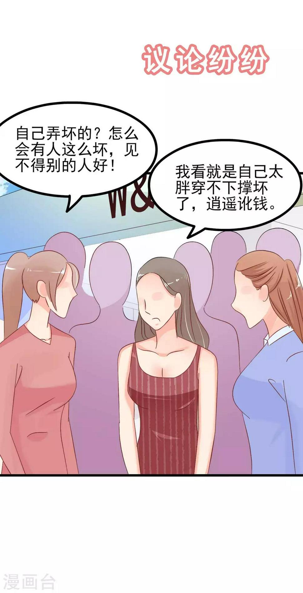 第69话4