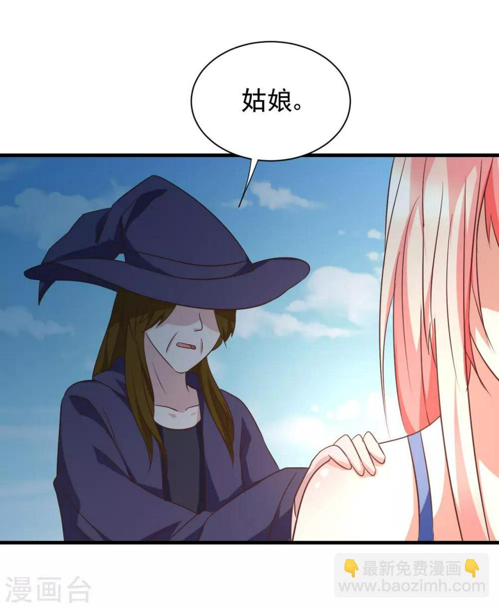 第90话3