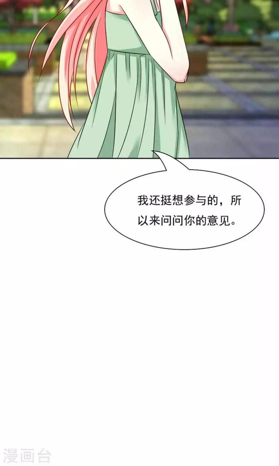 第41话19