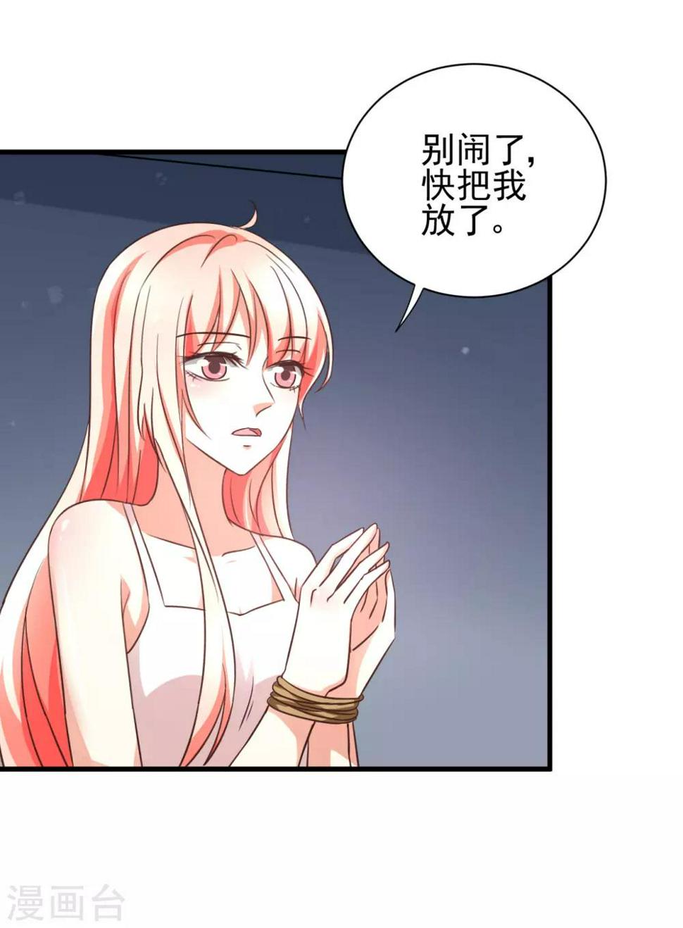 第96话17
