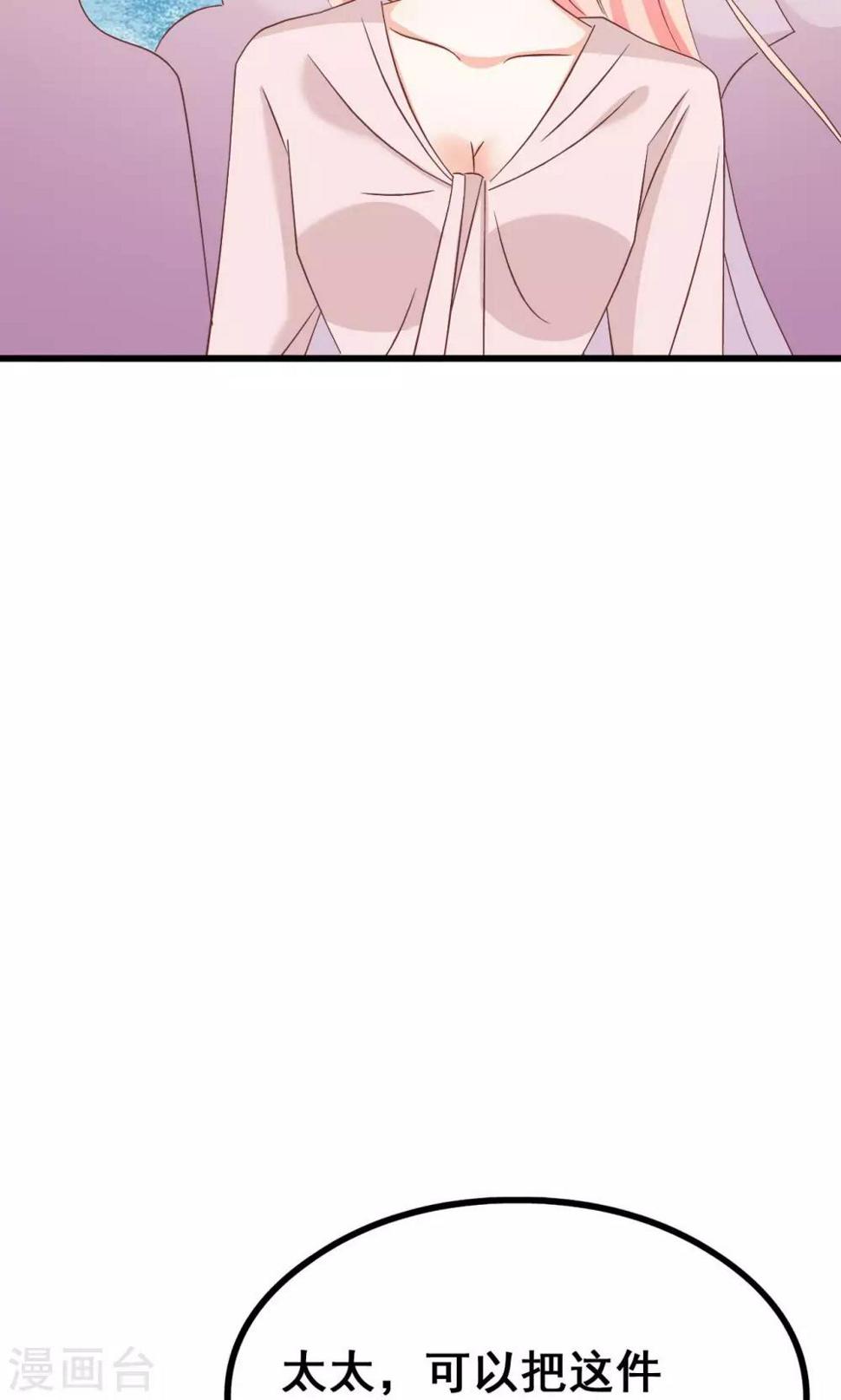 第67话27