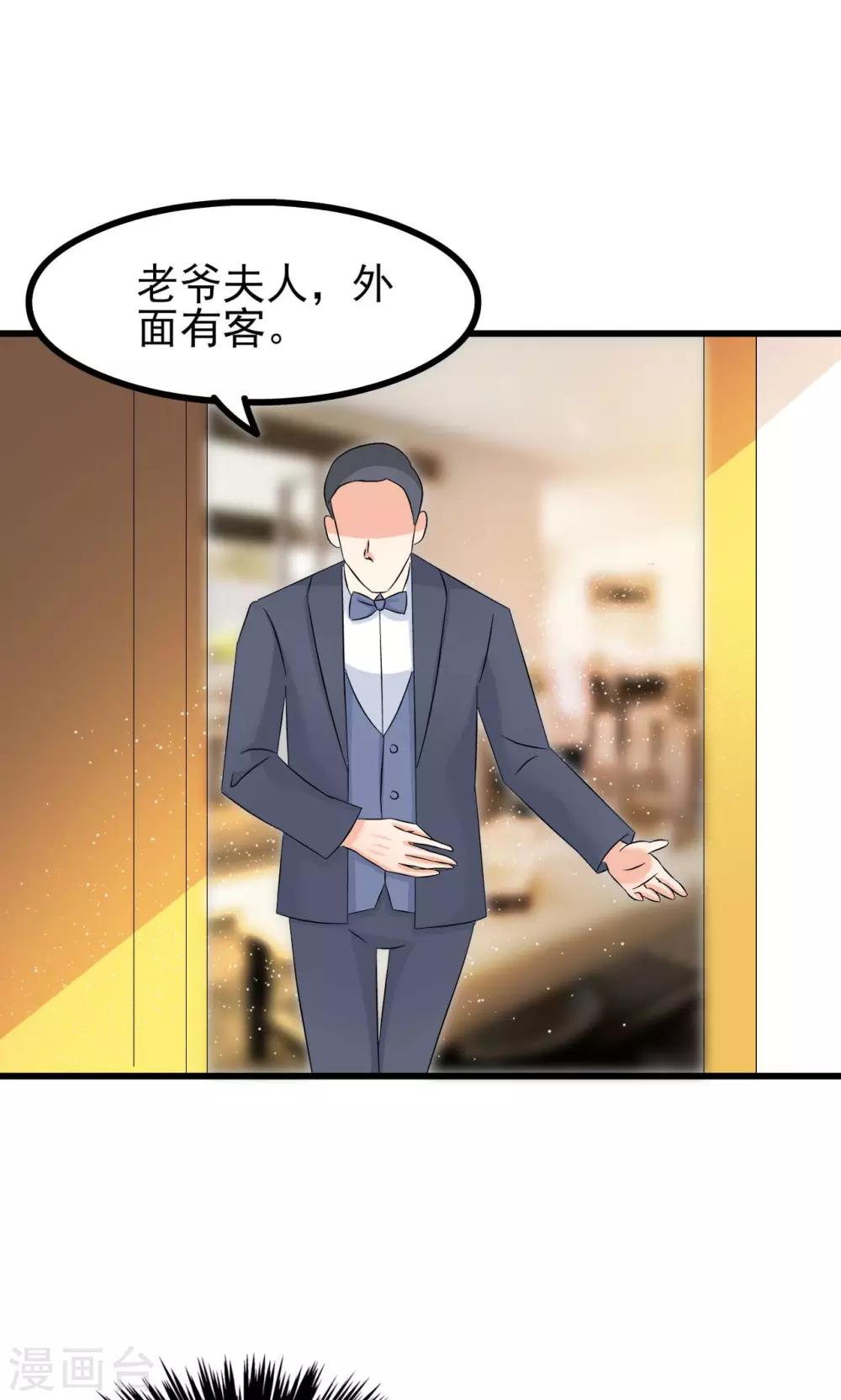 第66话25
