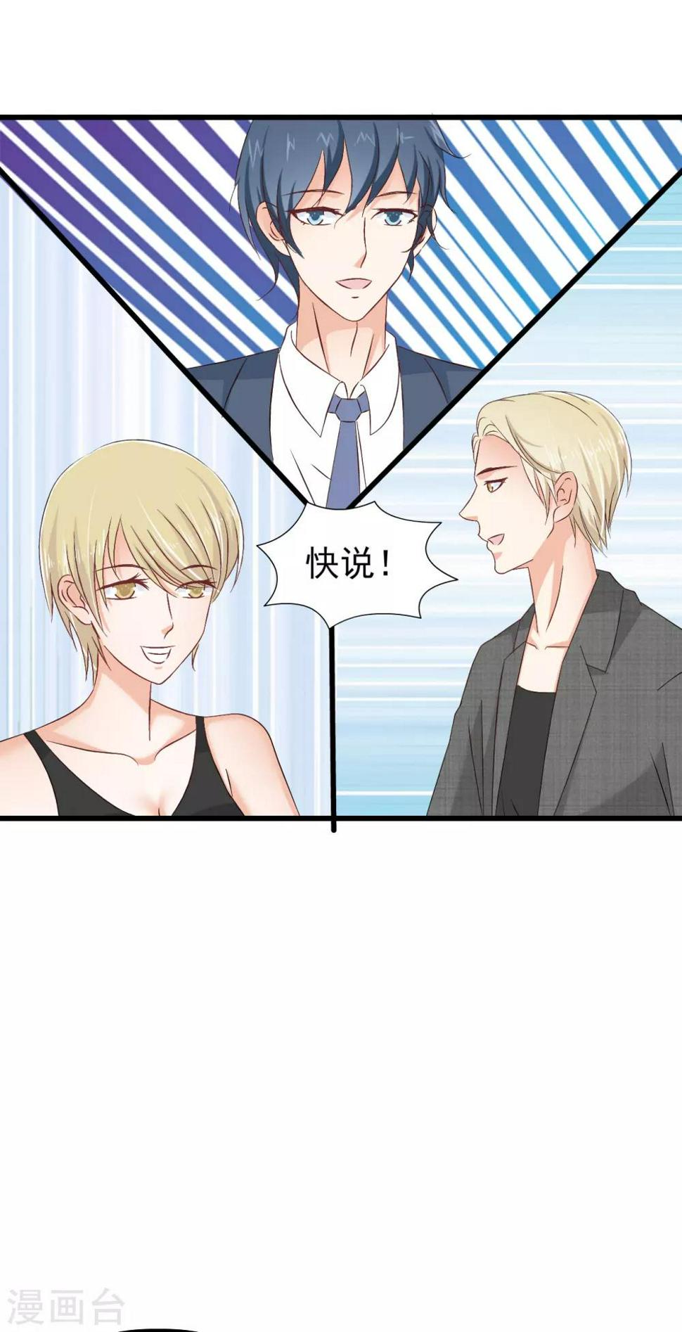 第78话19