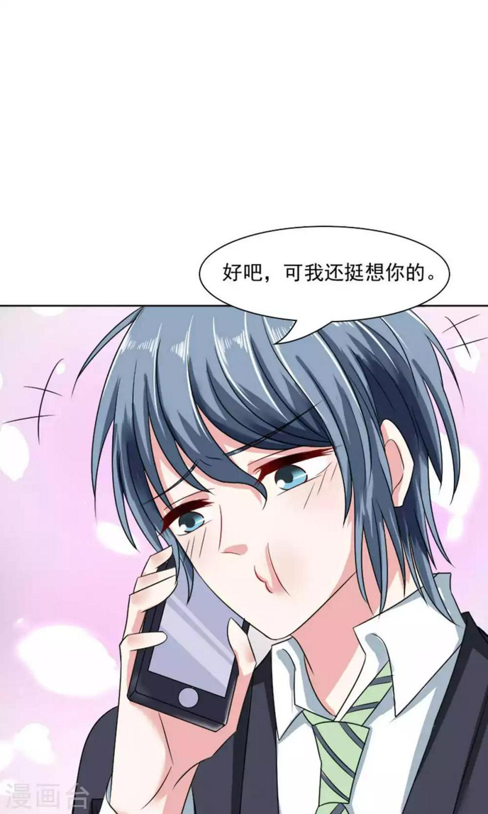 第41话17