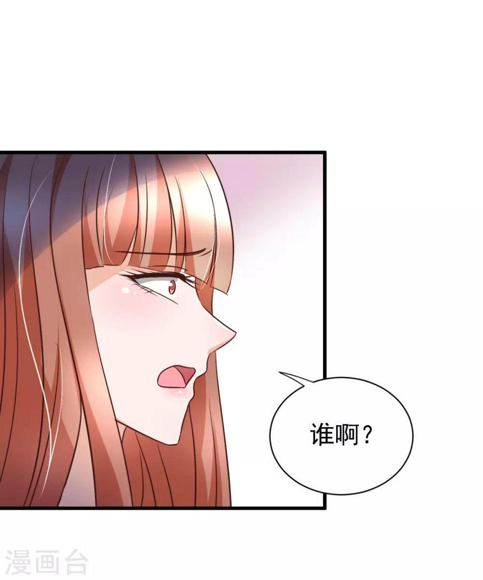 第88话8