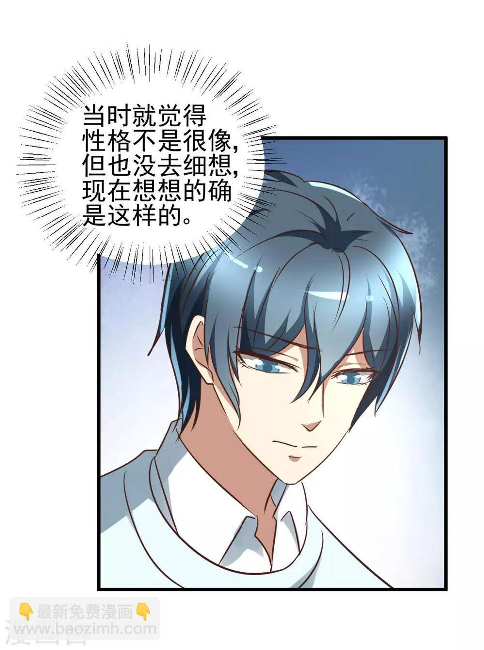 第98话26