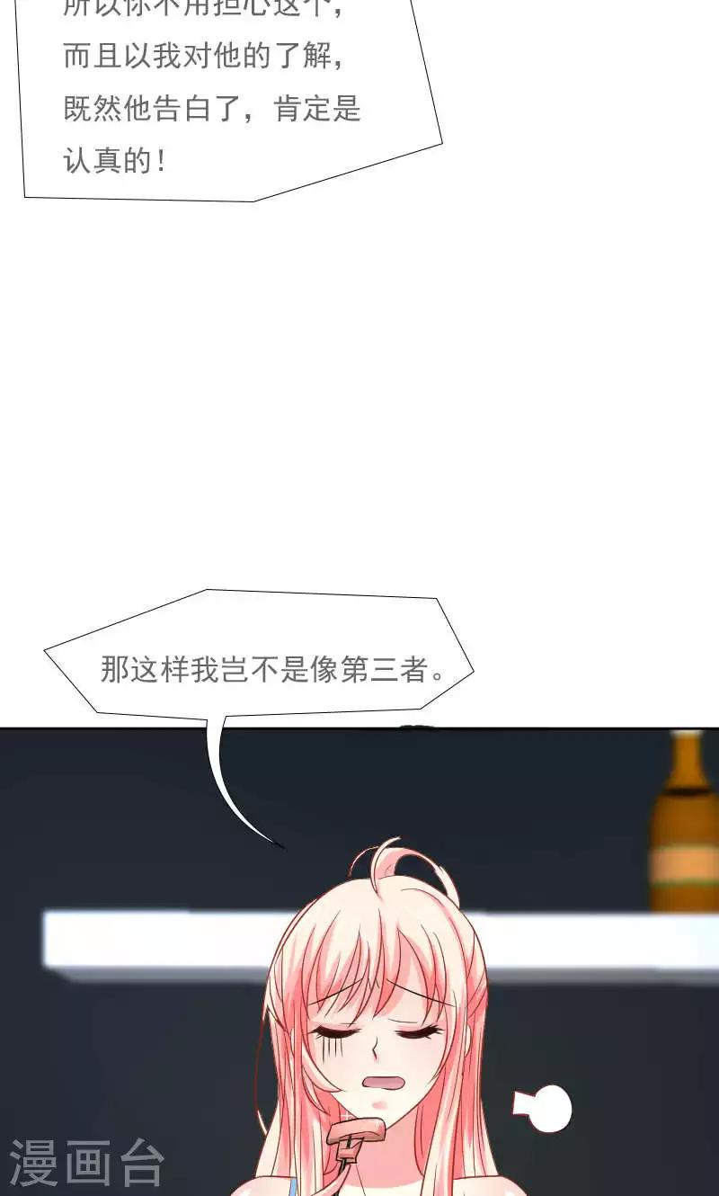 第36话31