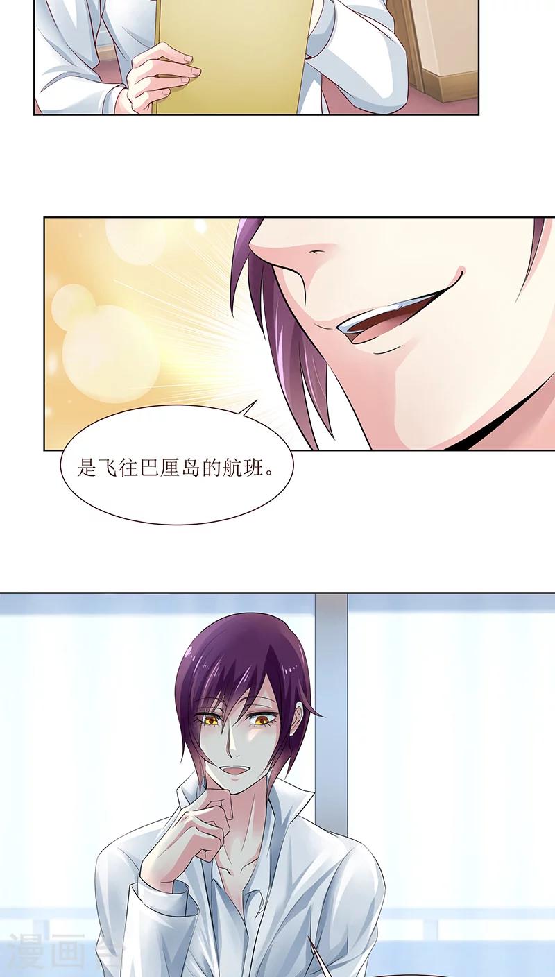 第10话7