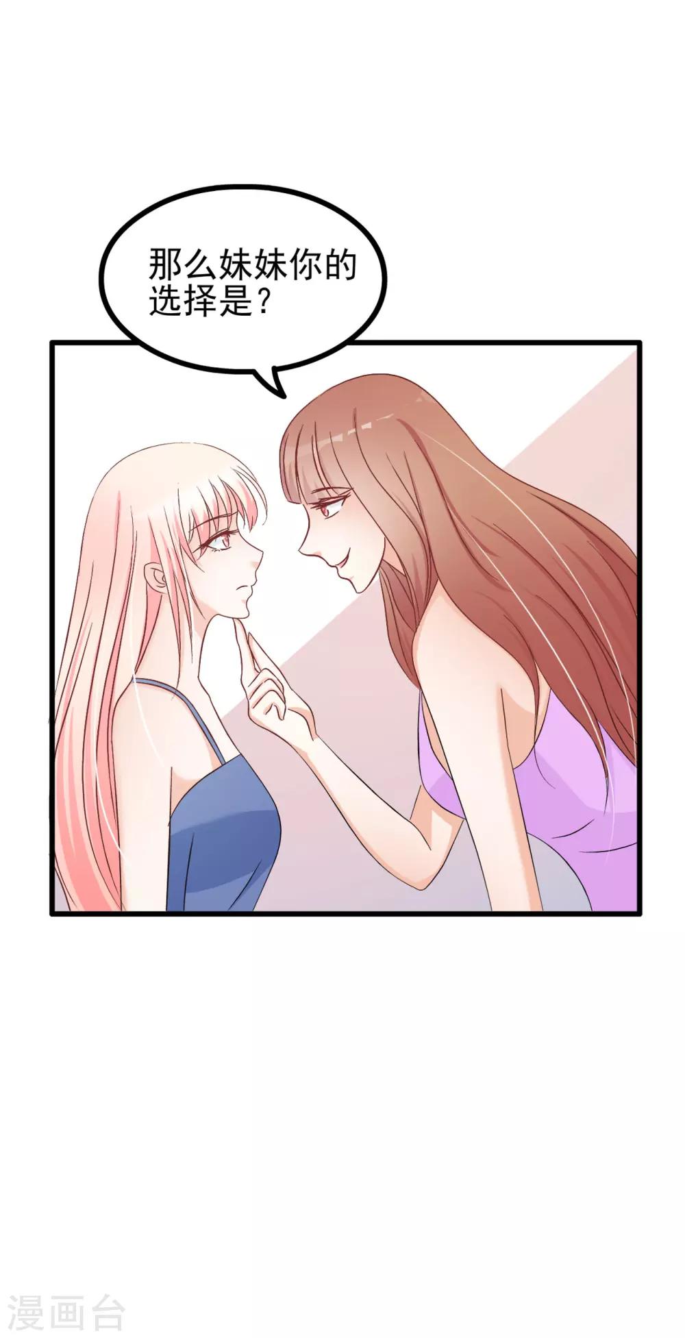 第77话10