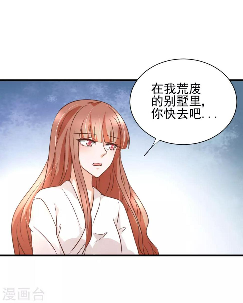 第89话3