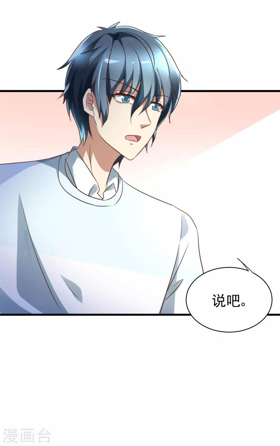 第96话8