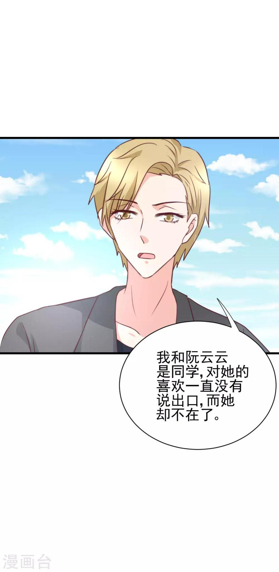 第93话17