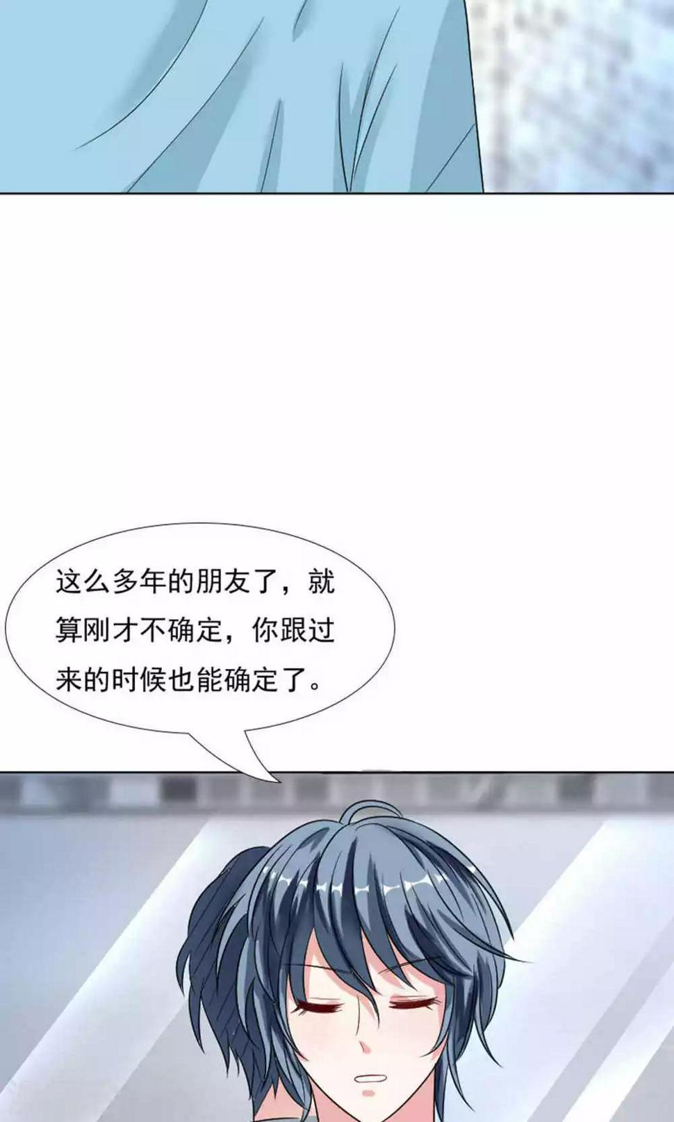 第43话11