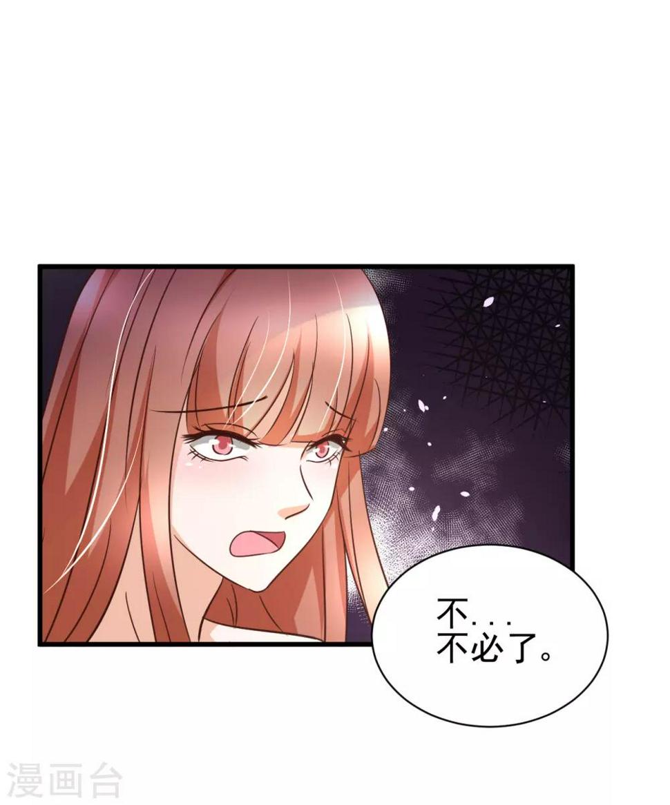 第88话10