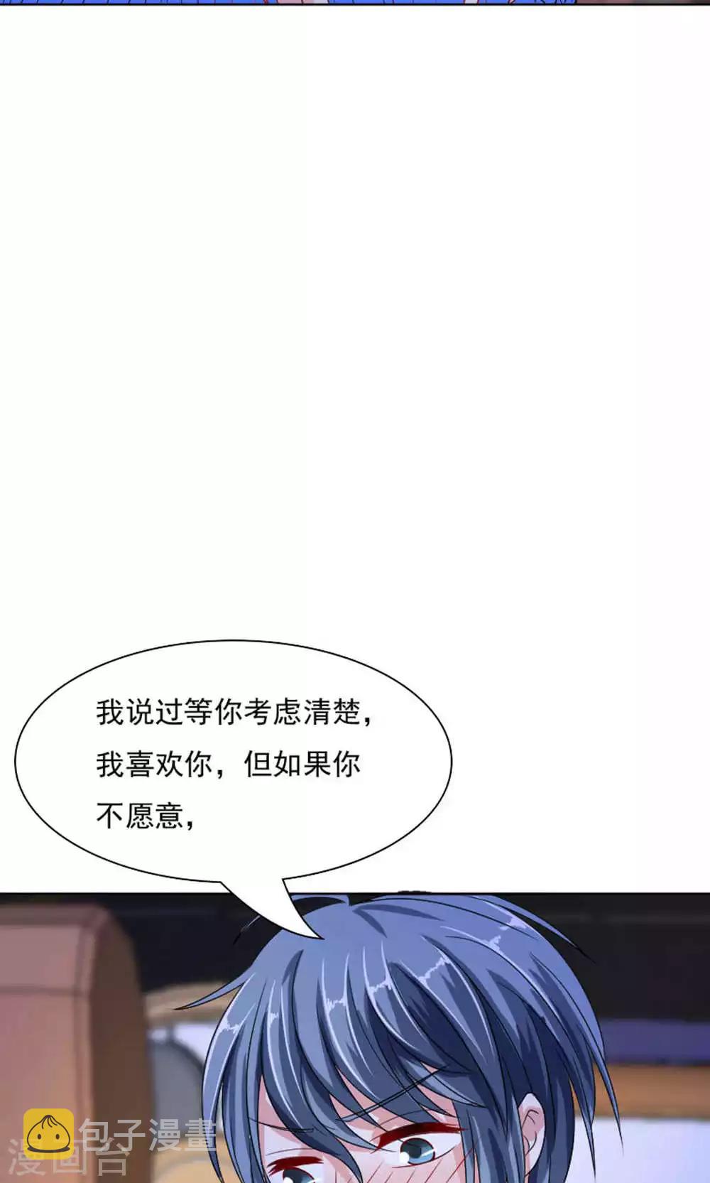 第39话6