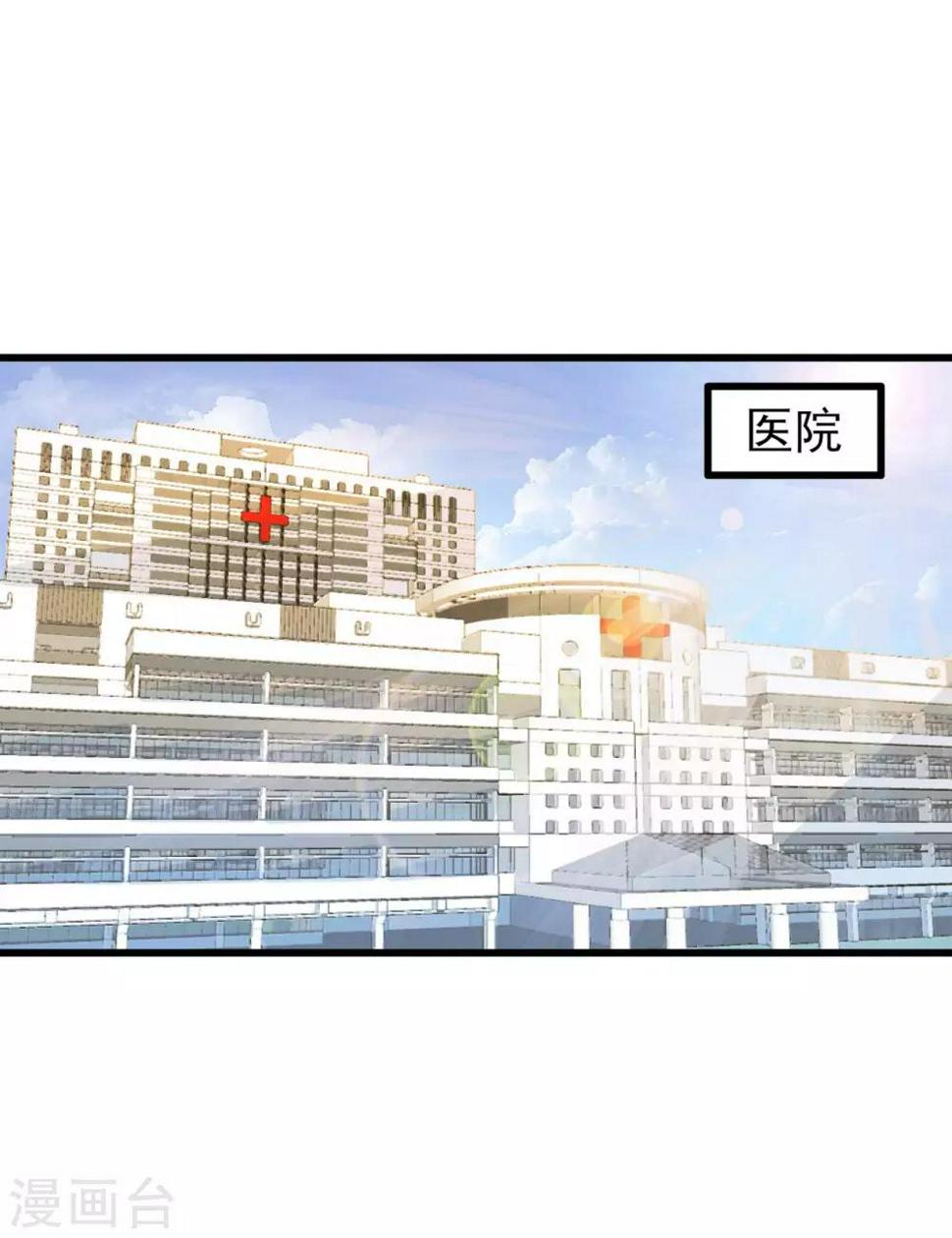 第71话16