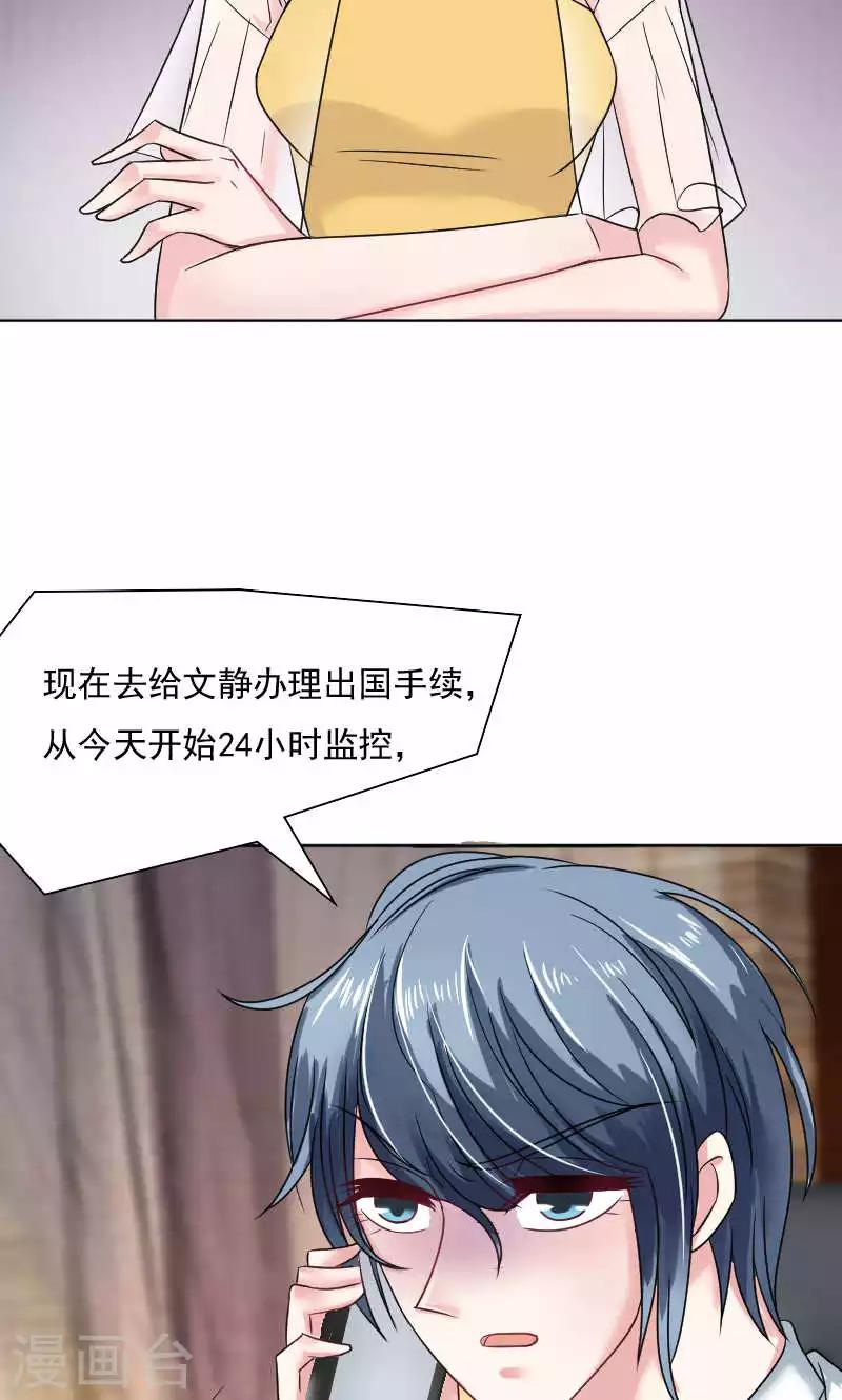 第35话6