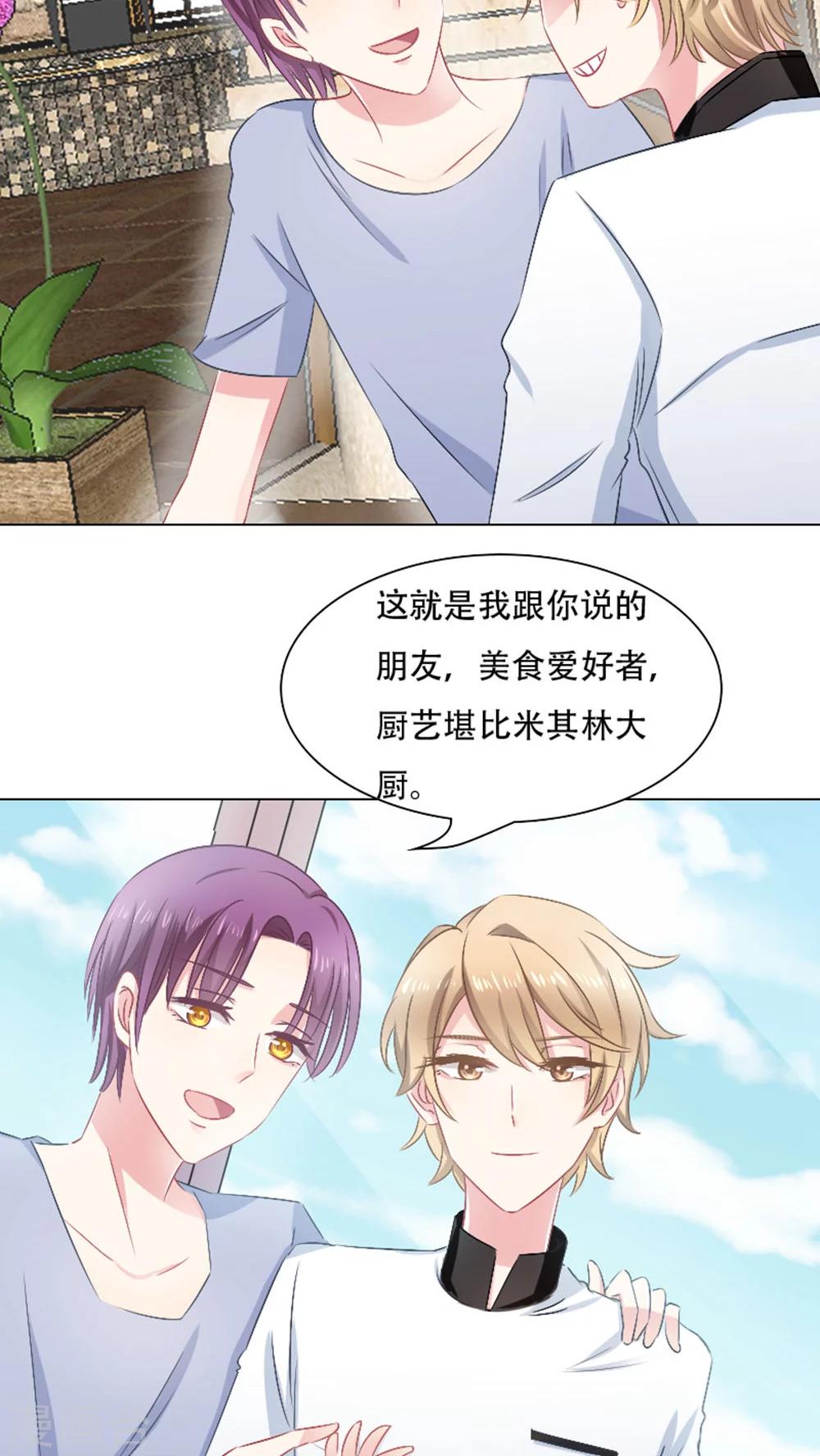 第21话10