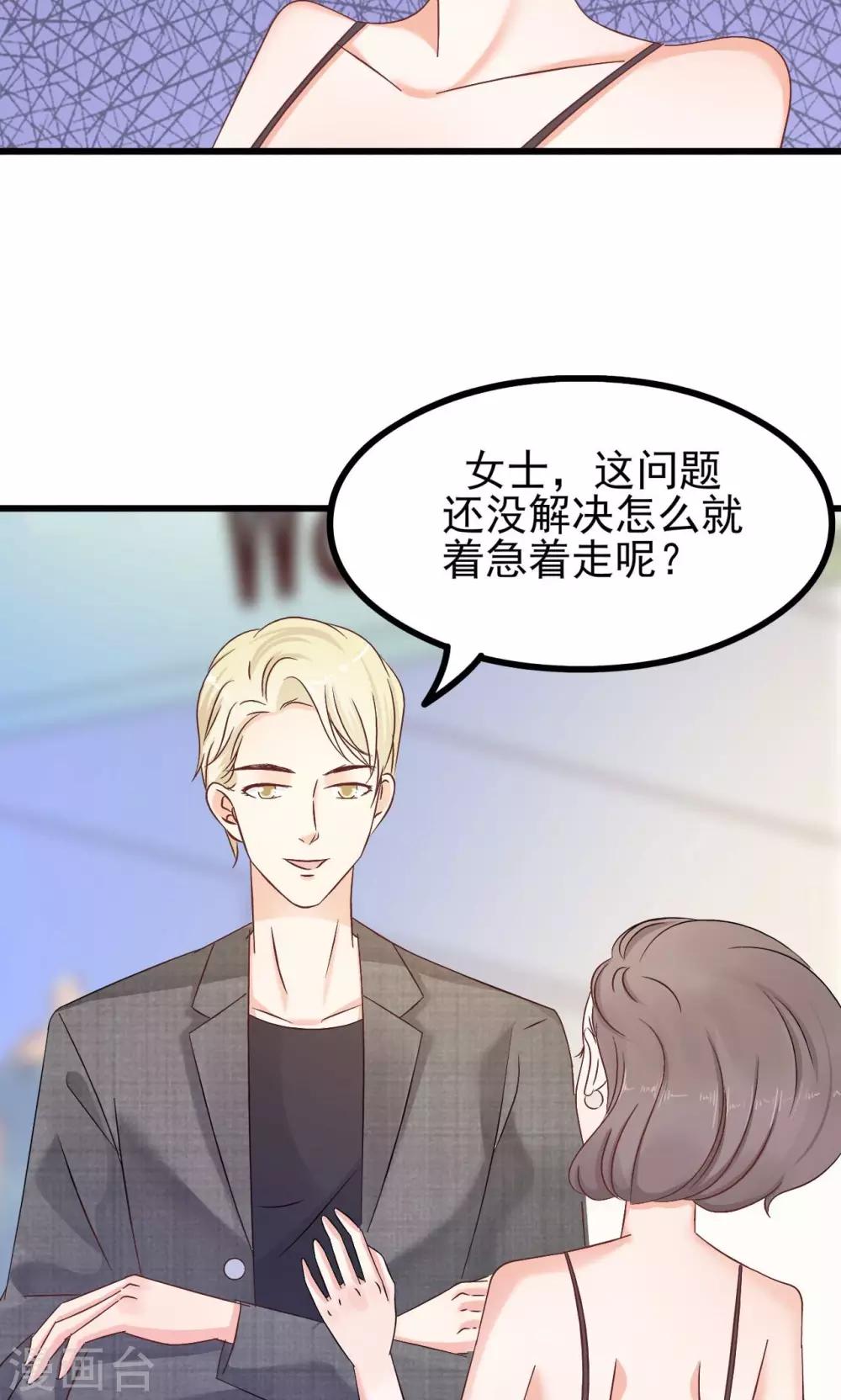 第68话10