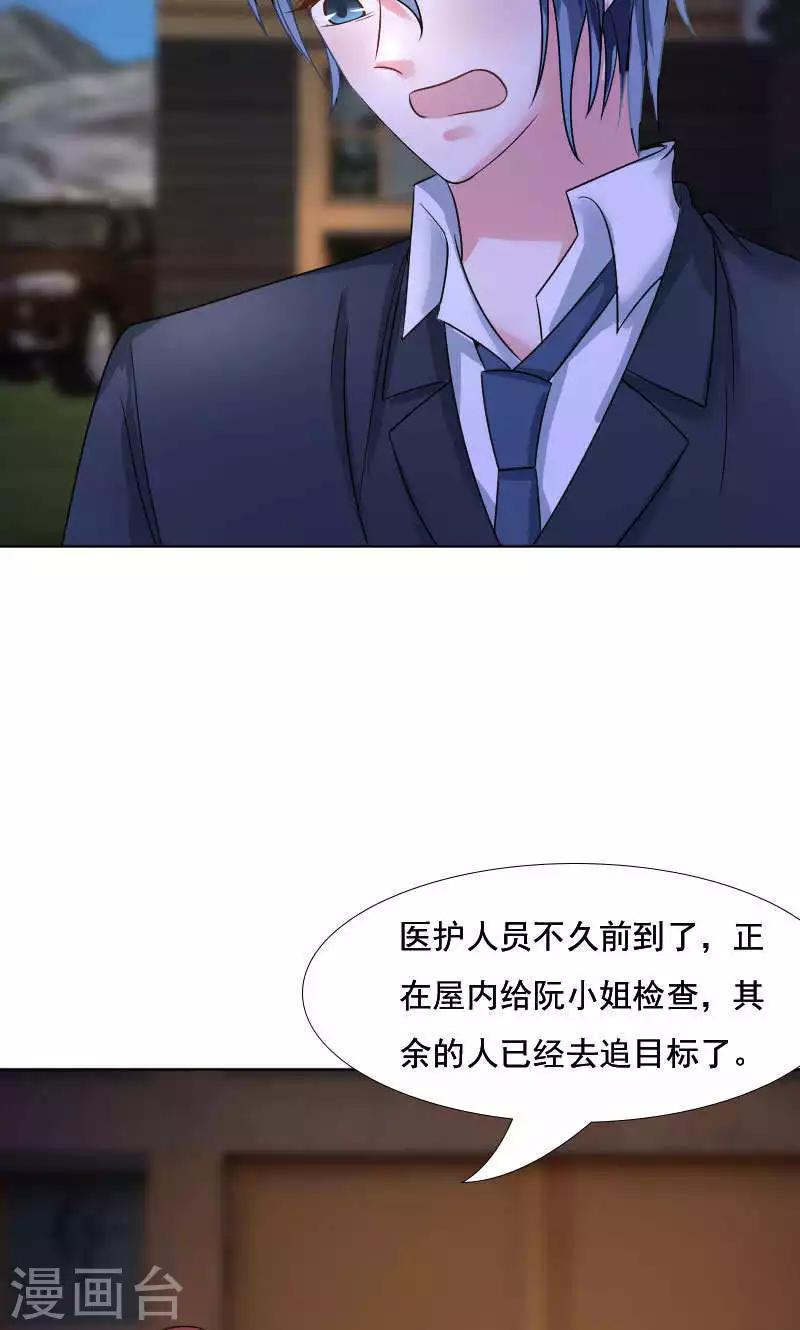 第37话42