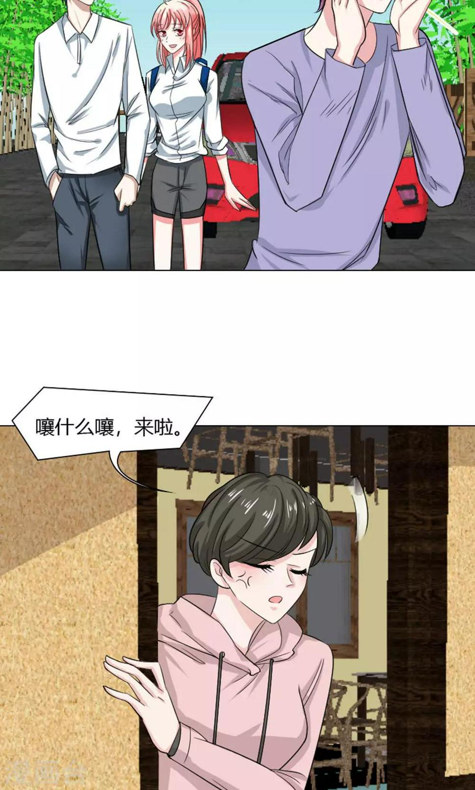 第29话2