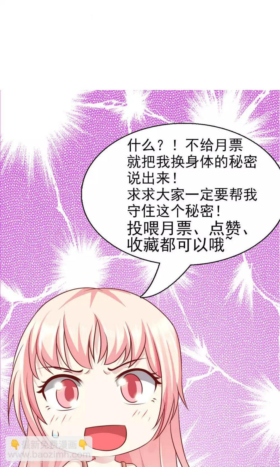 第51话16