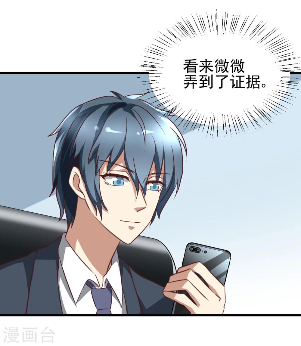 第86话22