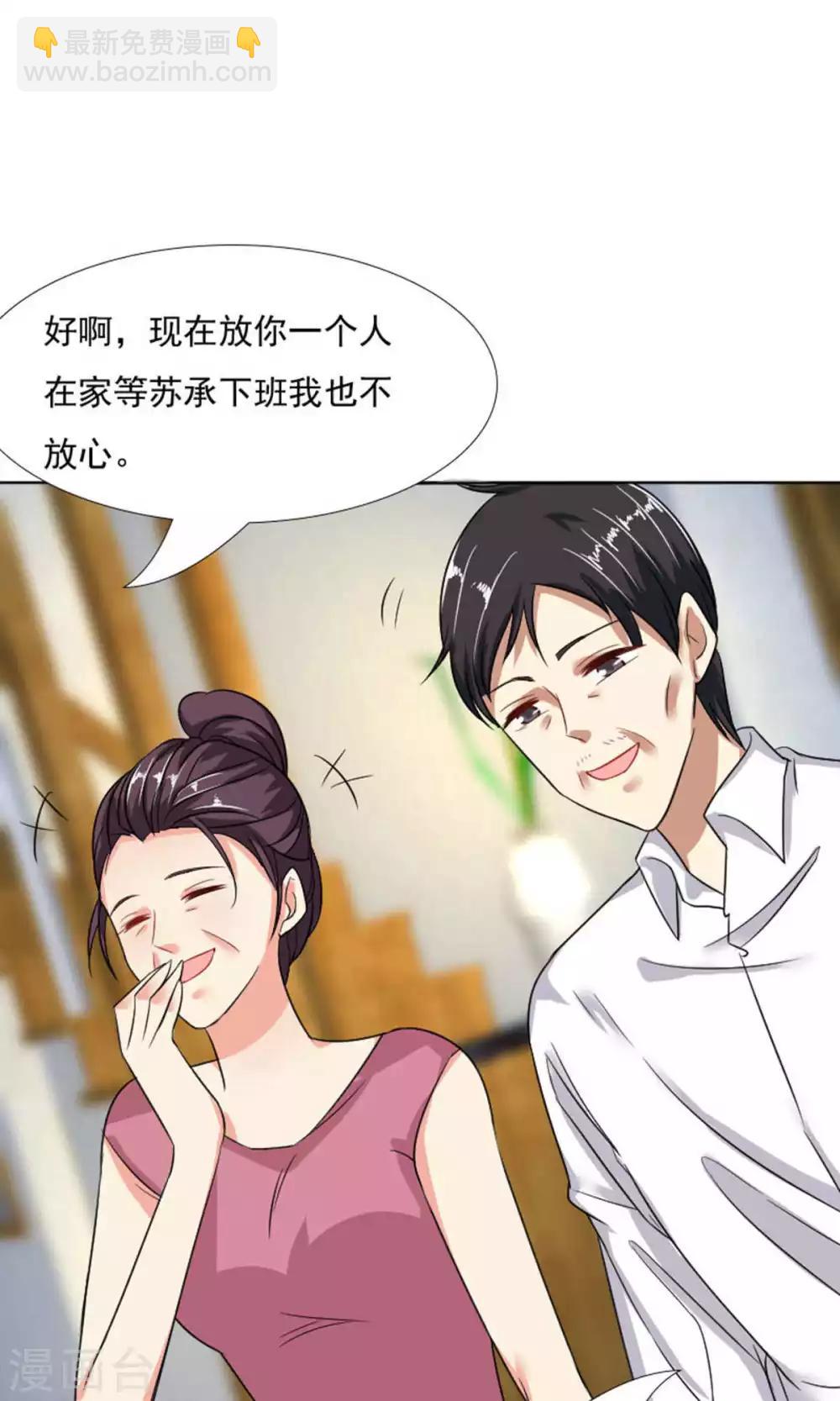 第41话5