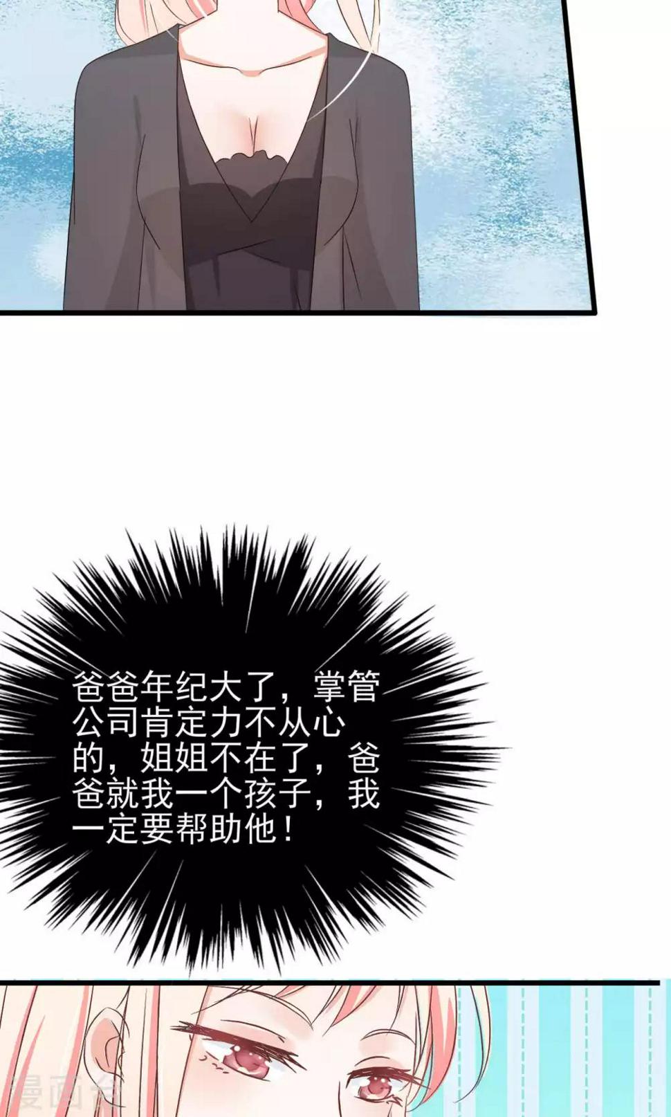 第63话3