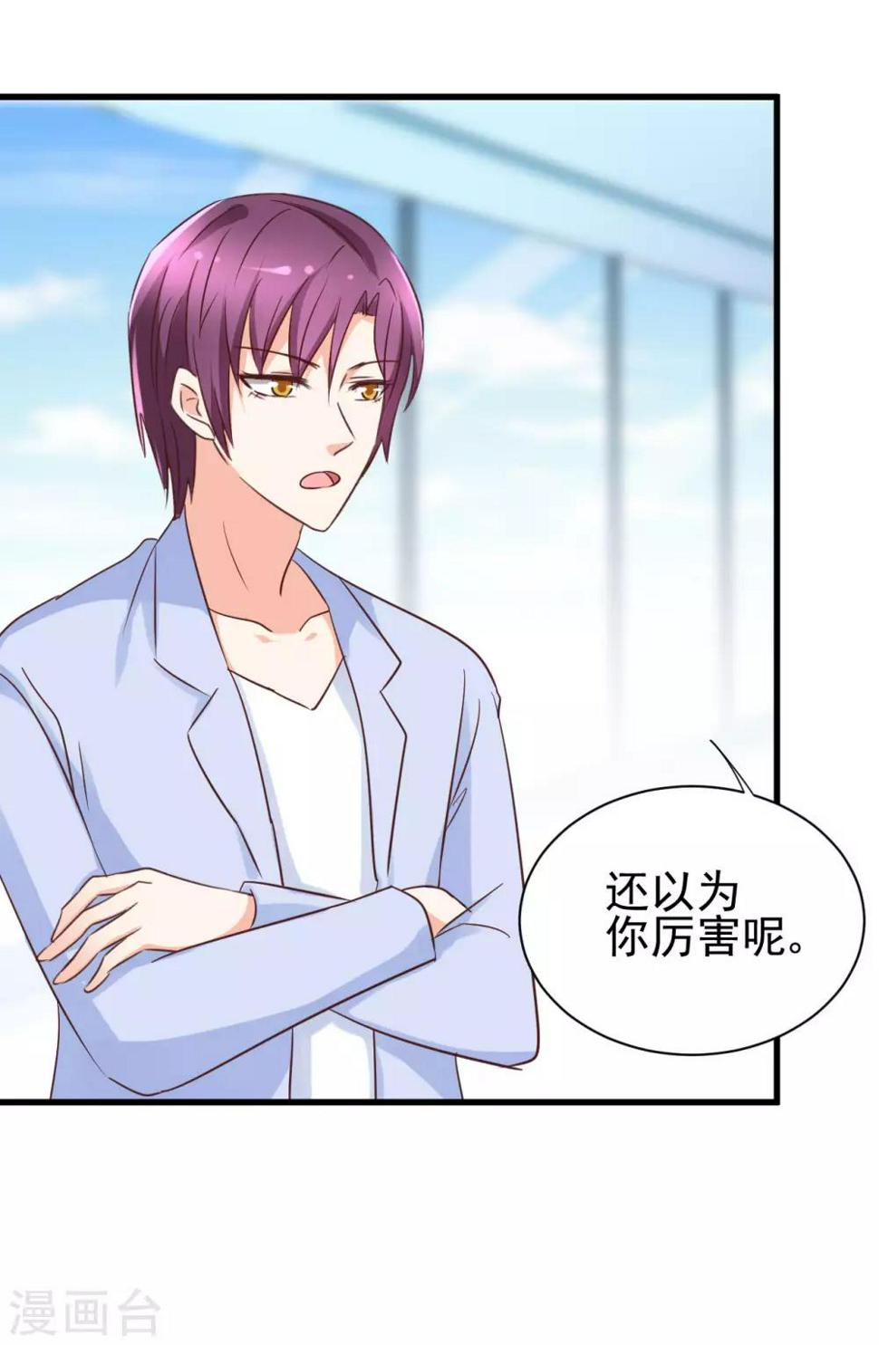 第91话8
