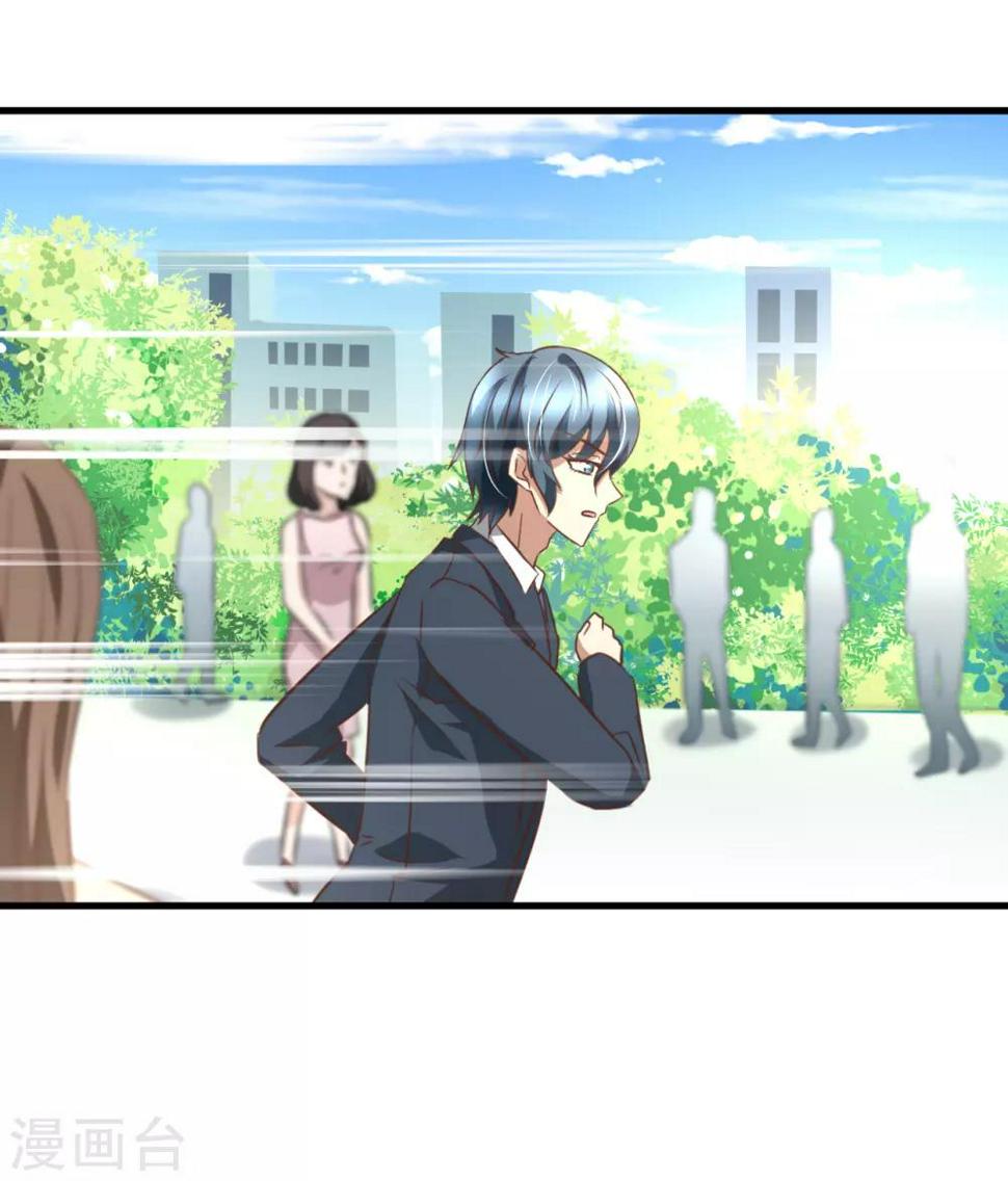 第89话14