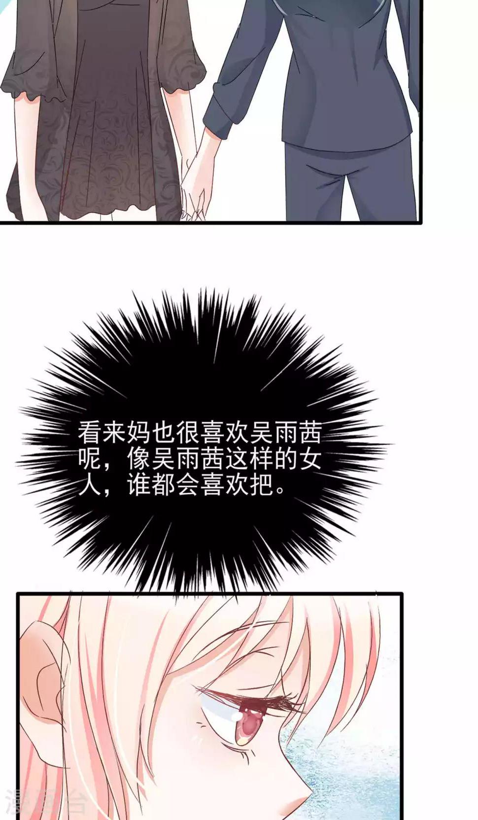 第60话8