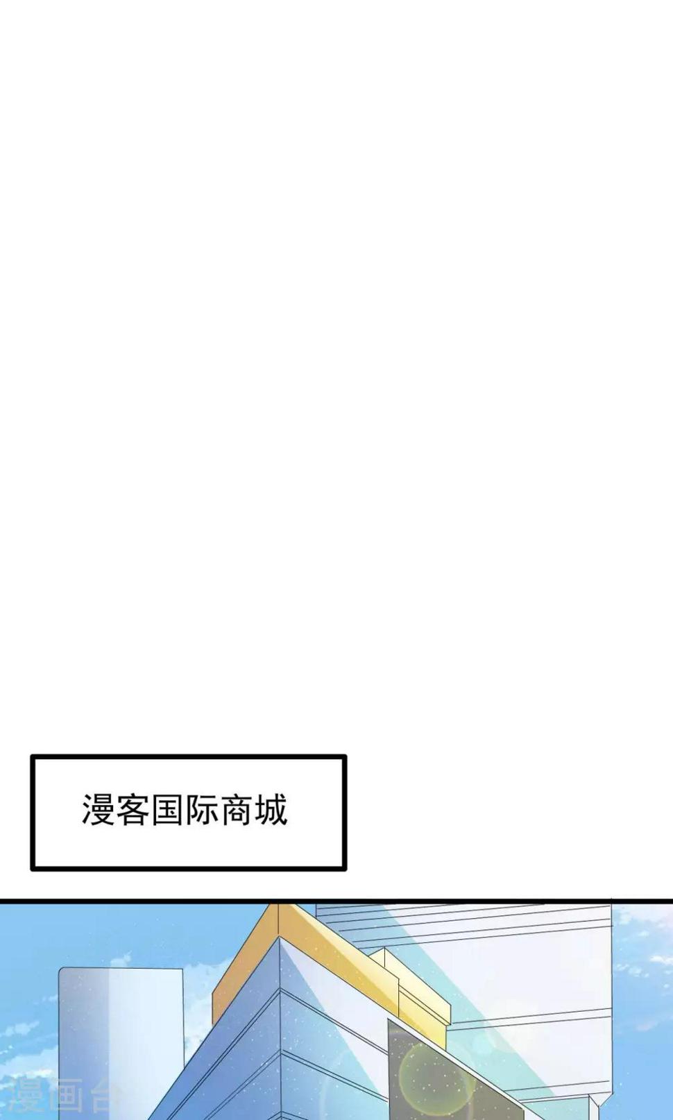 第67话20