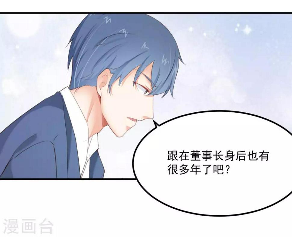第73话20