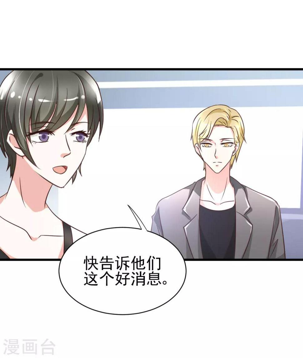 第81话16