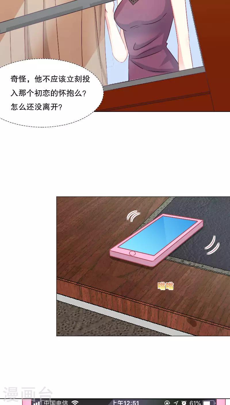 第25话21
