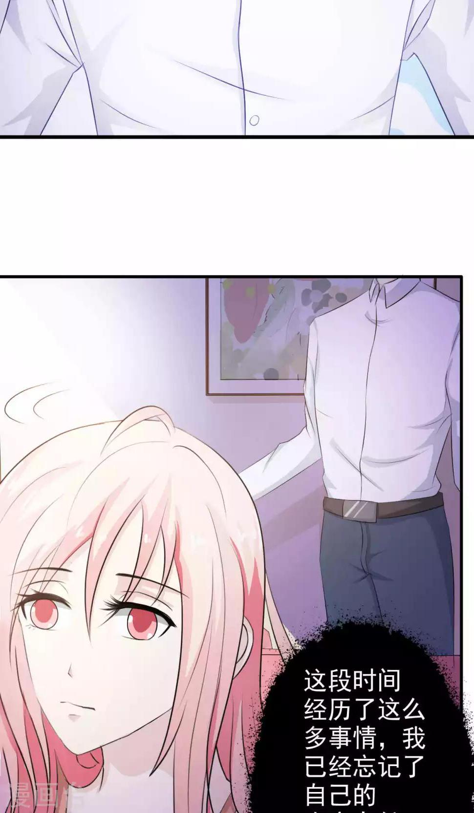 第46话8