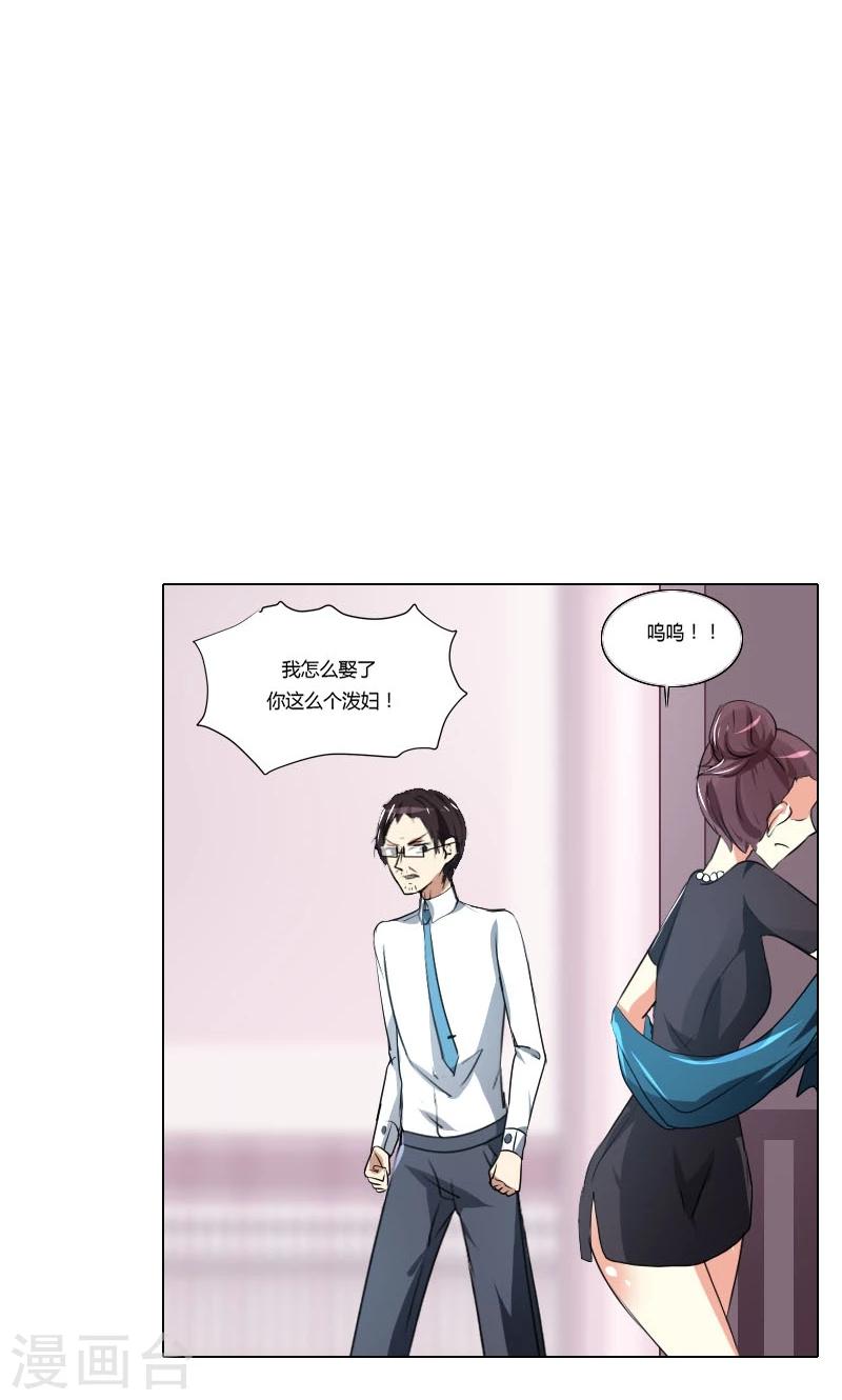 第3话18
