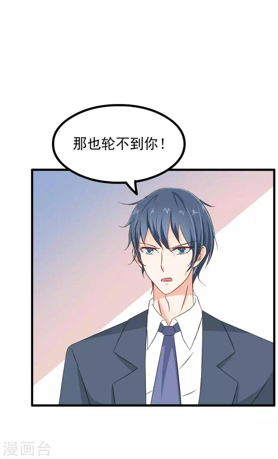 第72话4