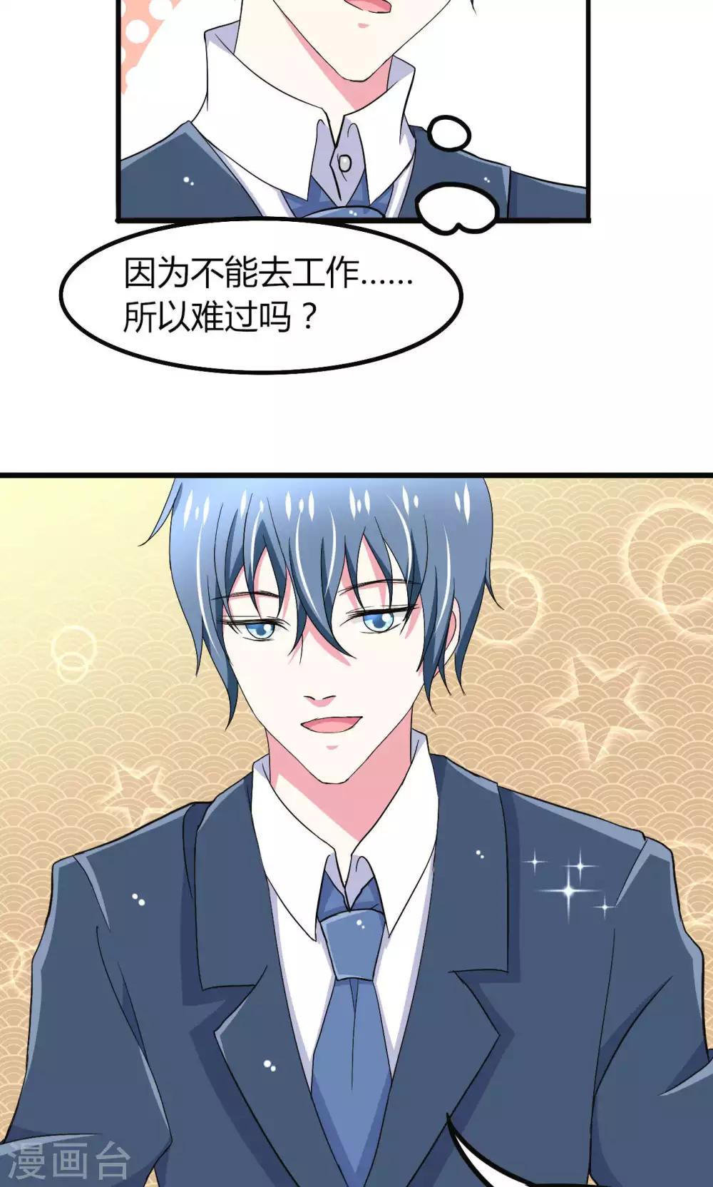 第53话7