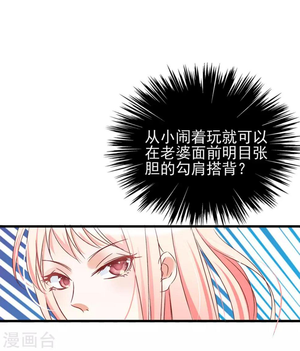 第62话12