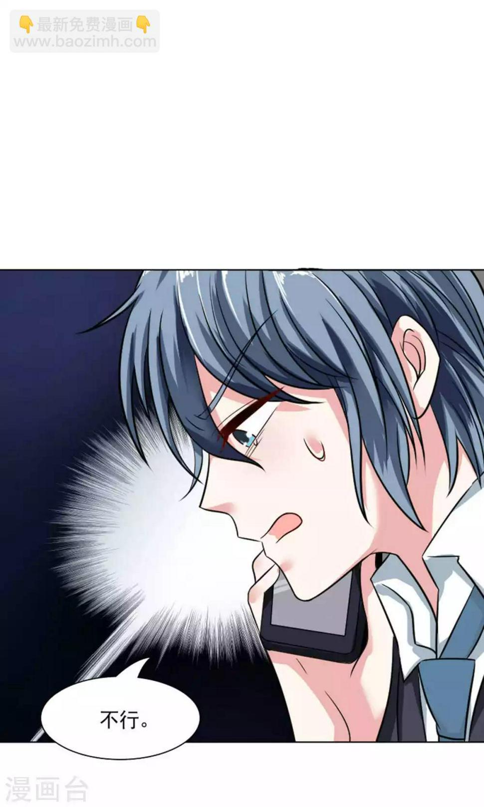 第41话20
