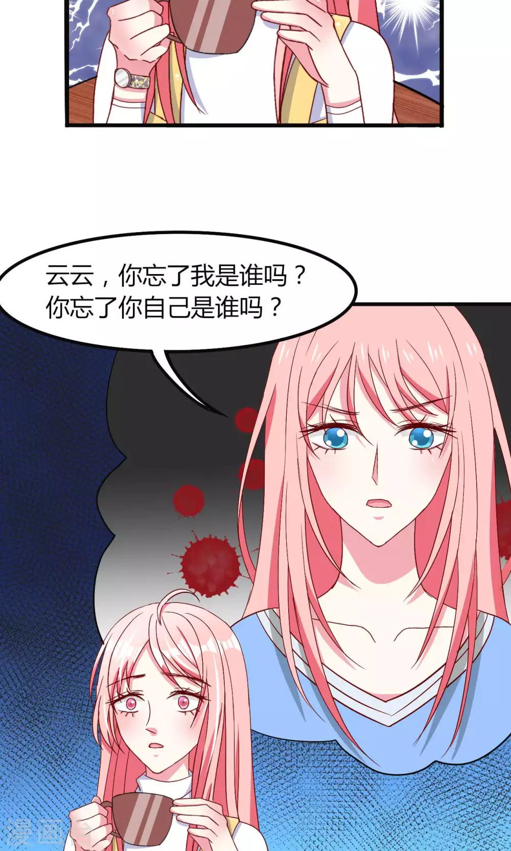第53话3