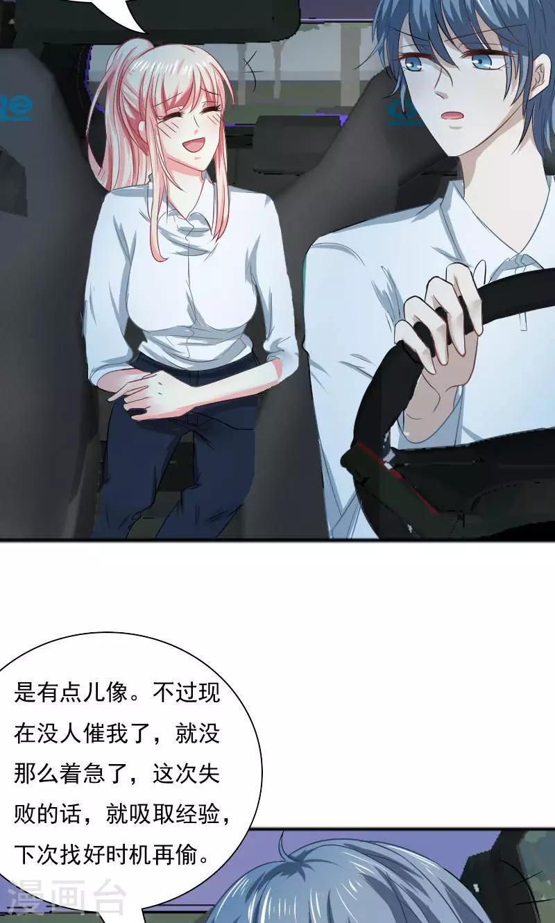 第31话23