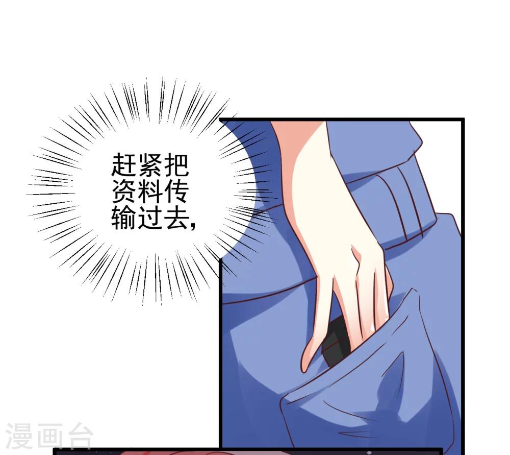 第86话18